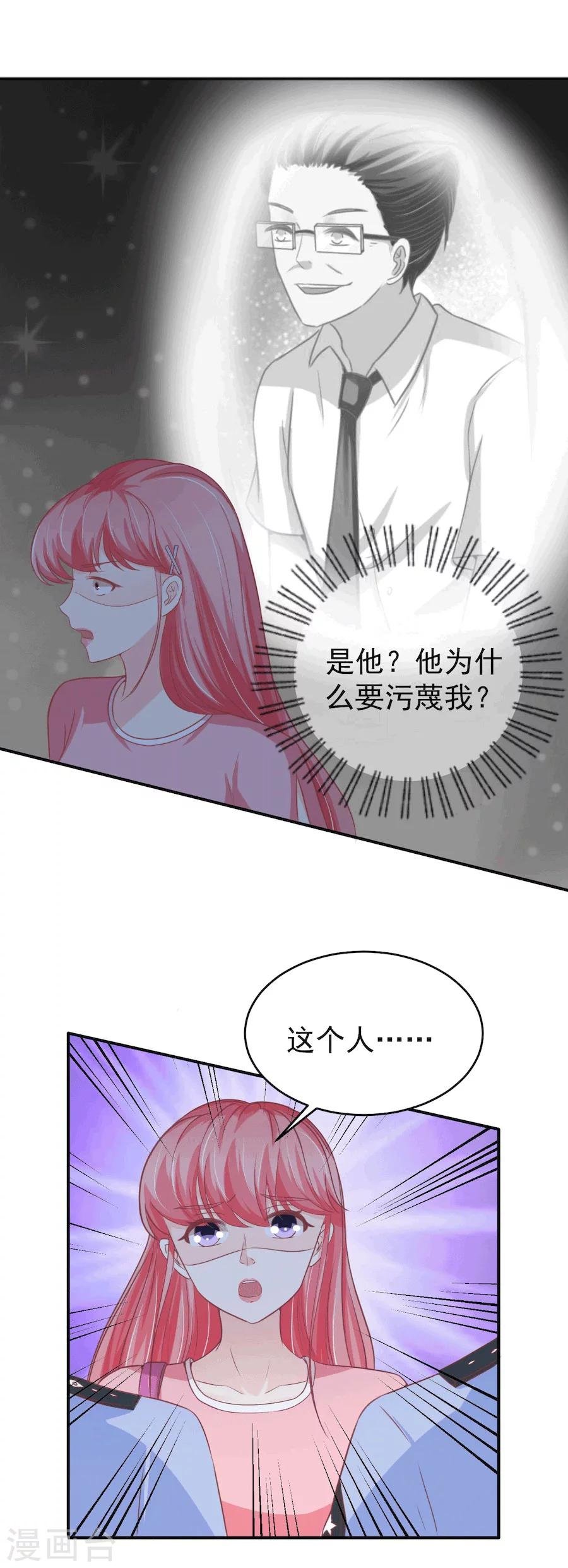 第194话