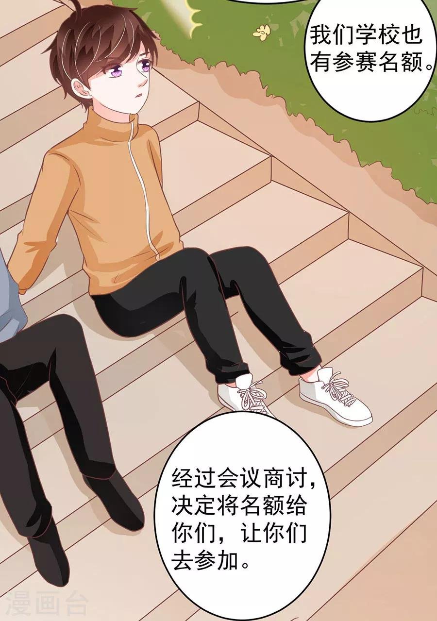 第198话