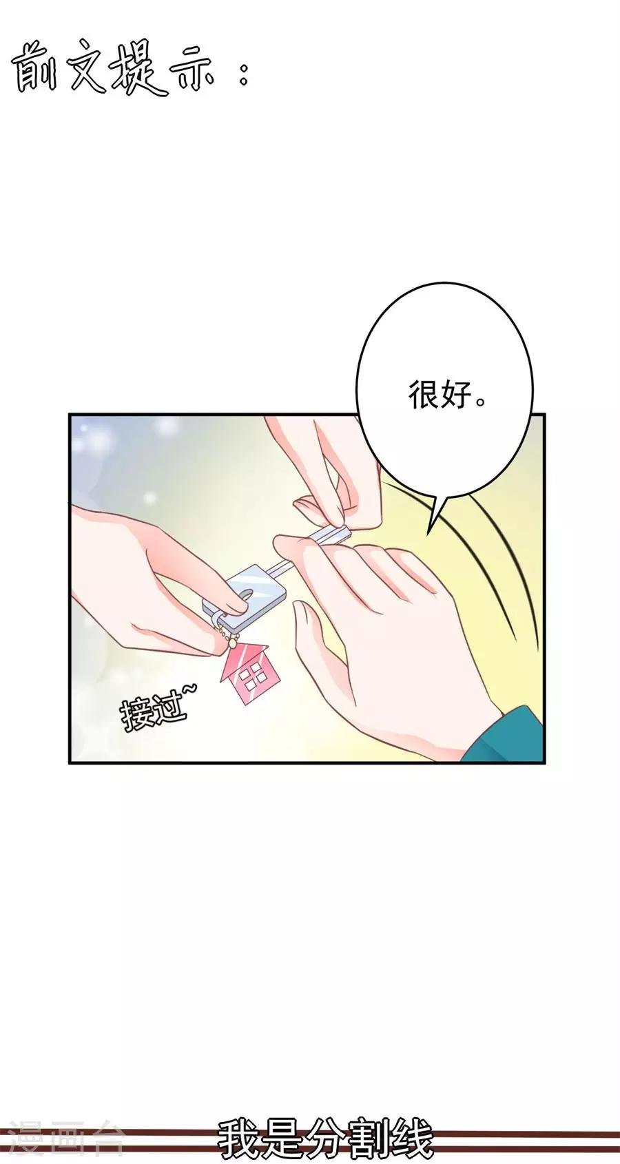 第201话