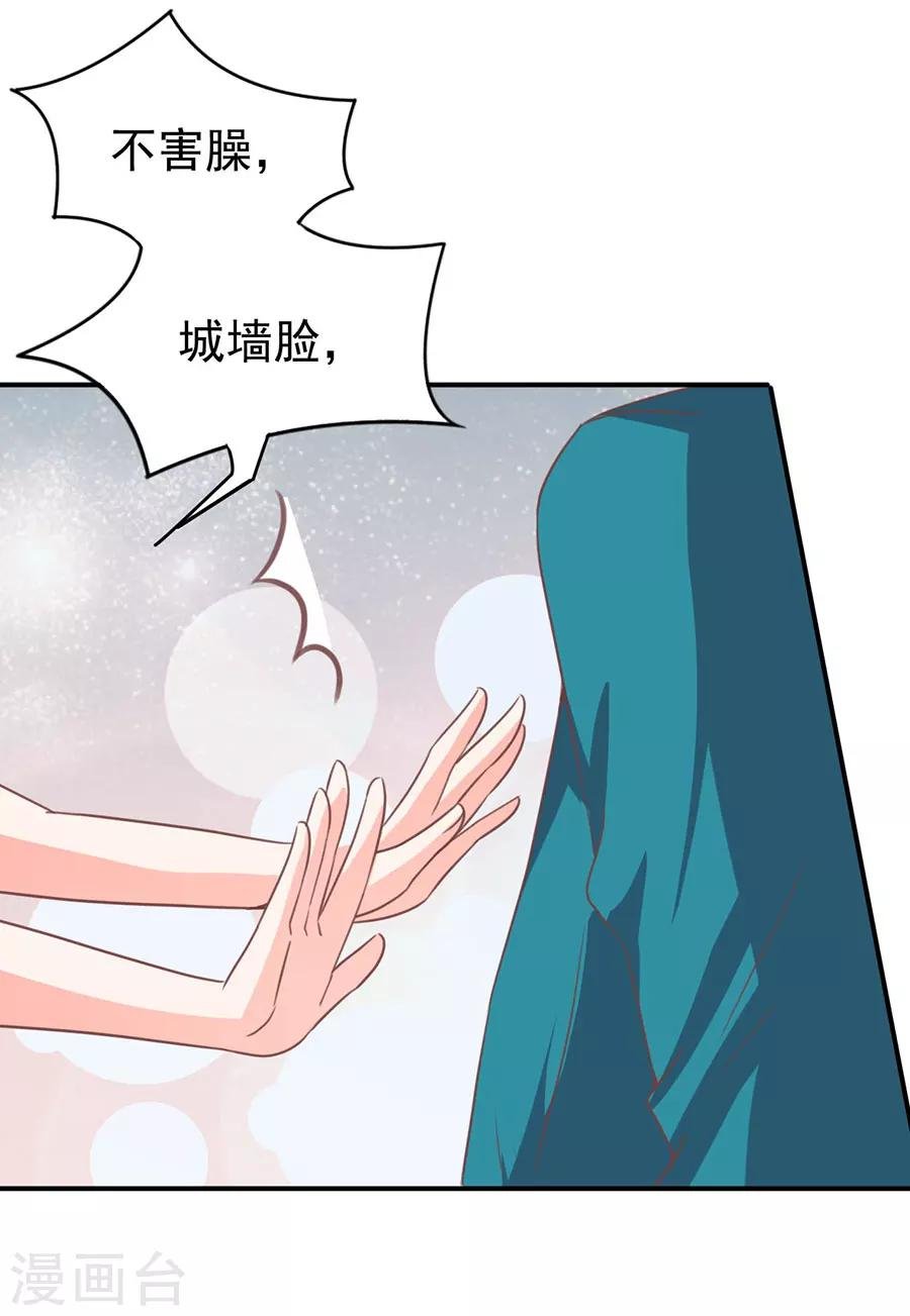 第201话