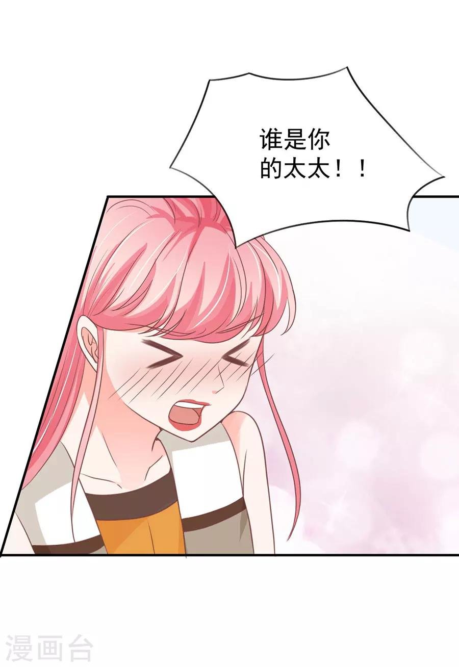 第201话