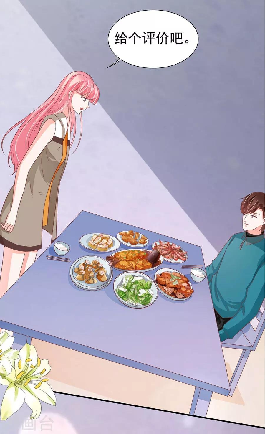 第201话