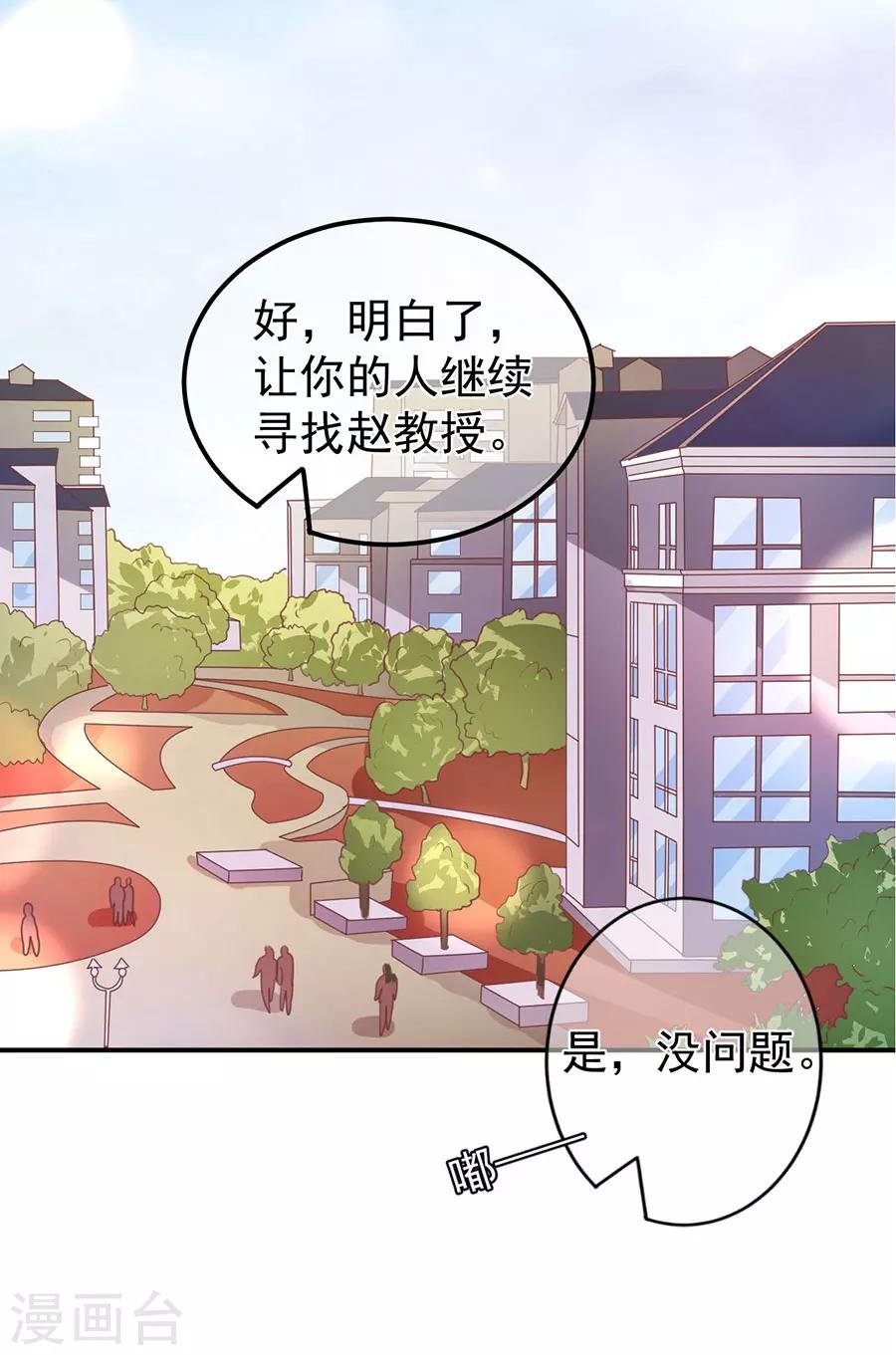 第201话