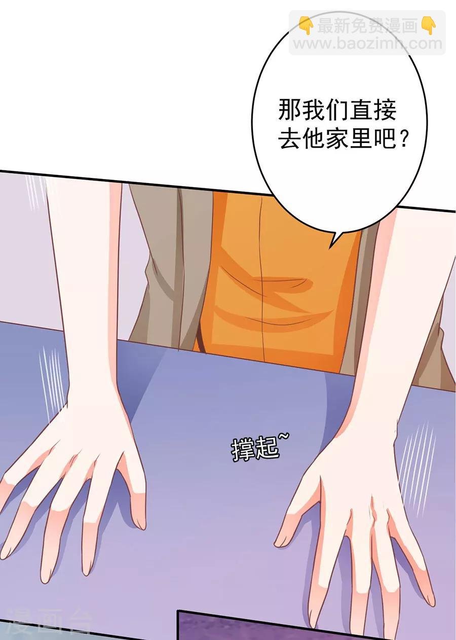 第201话