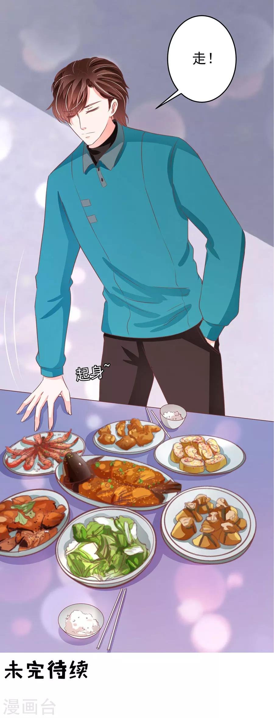 第201话