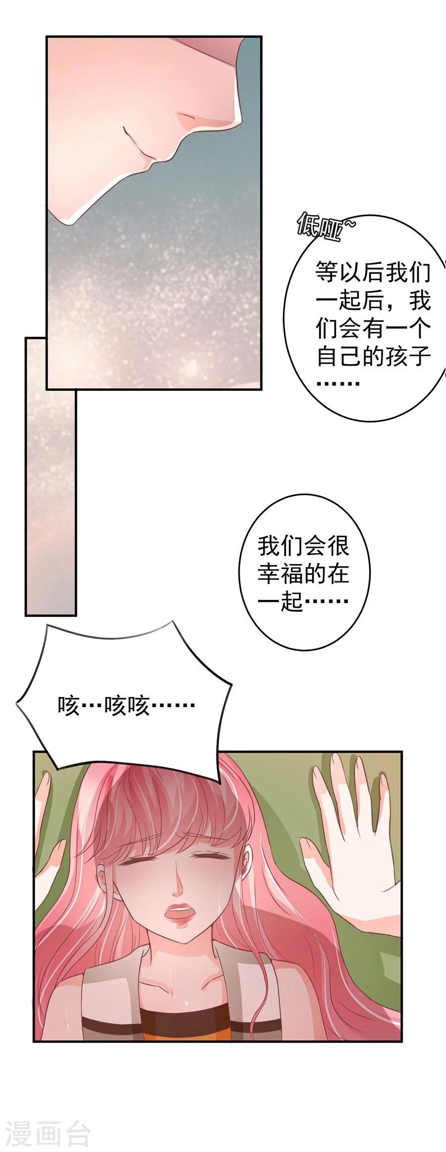 第202话
