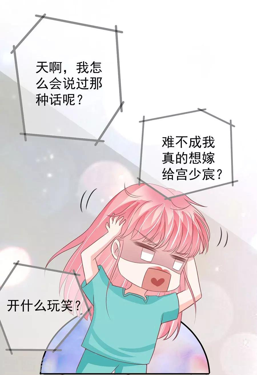 第203话