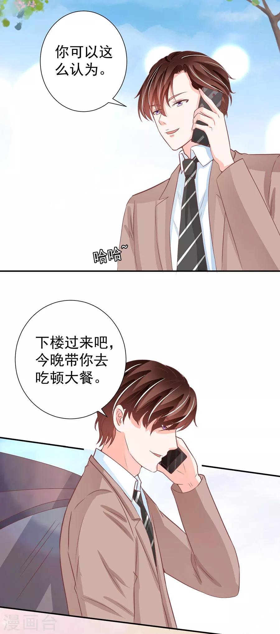 第208话