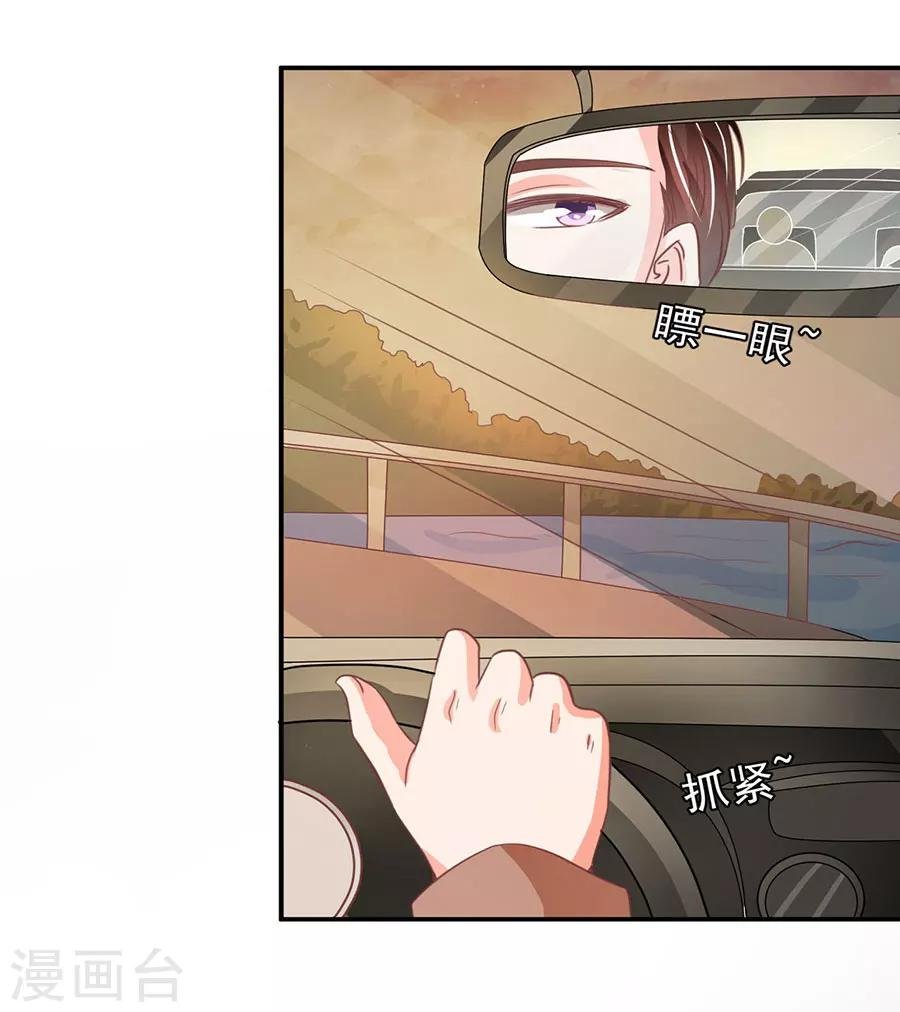 第209话