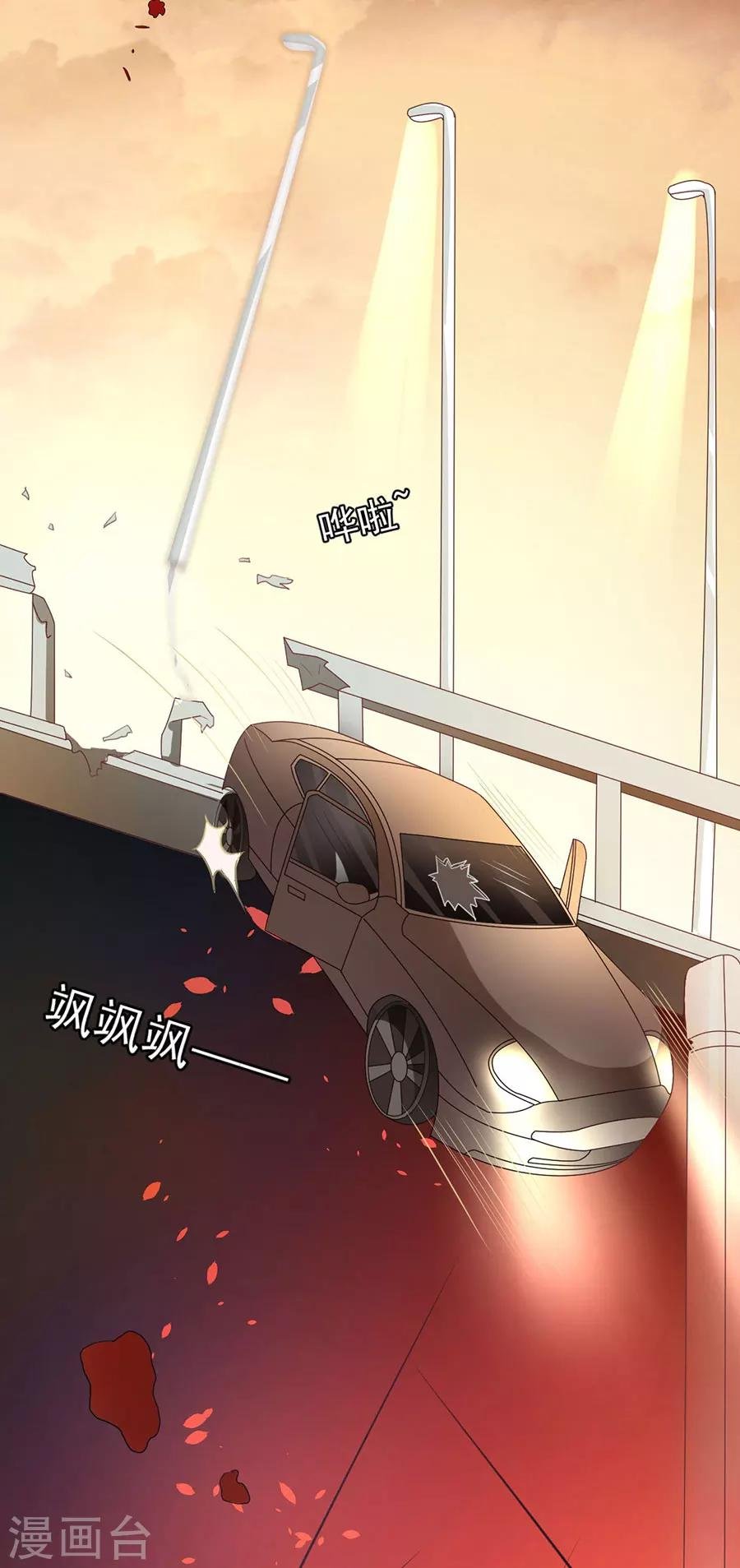 第210话