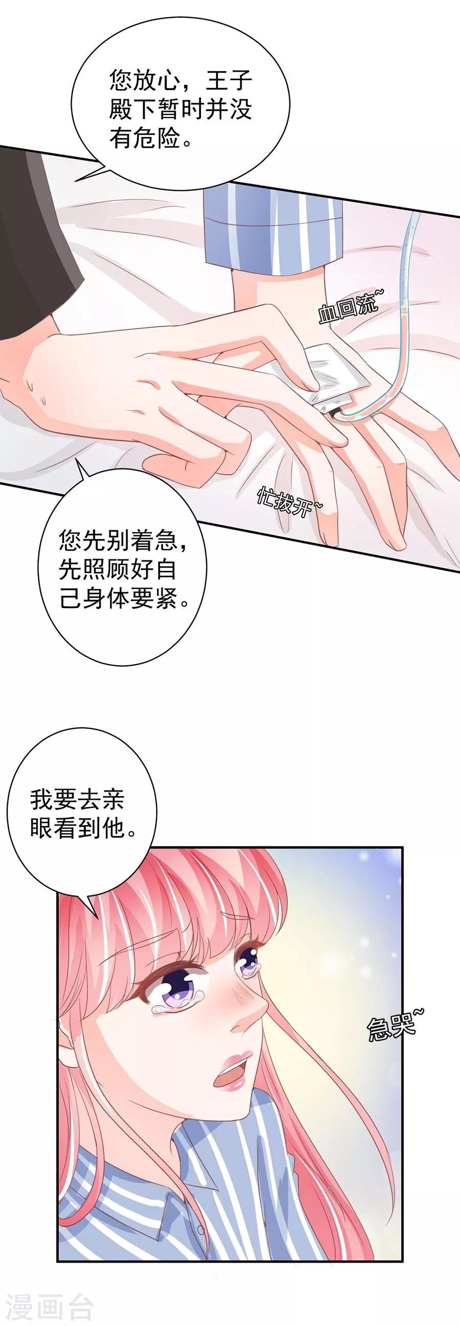 第210话