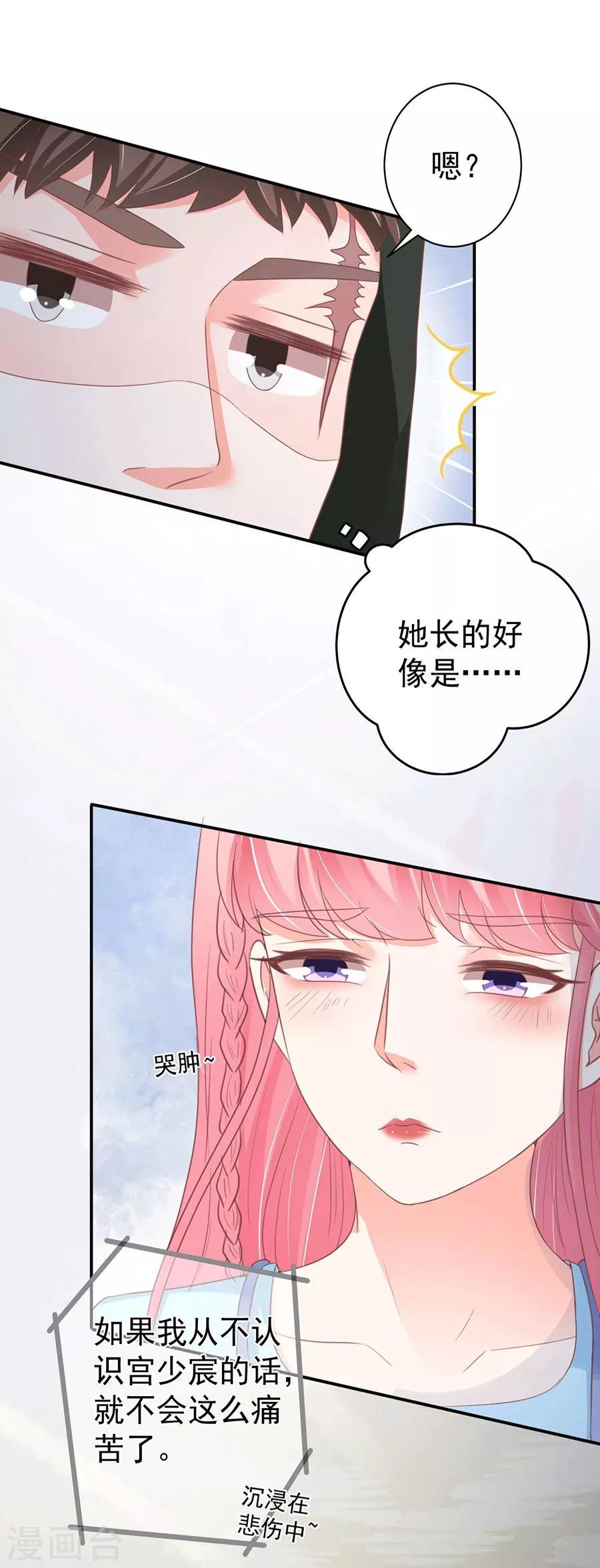 第219话