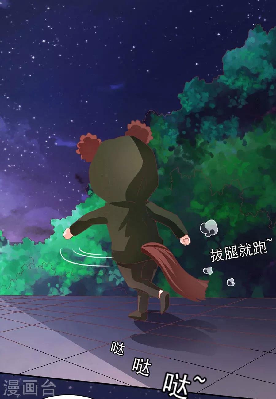 第219话