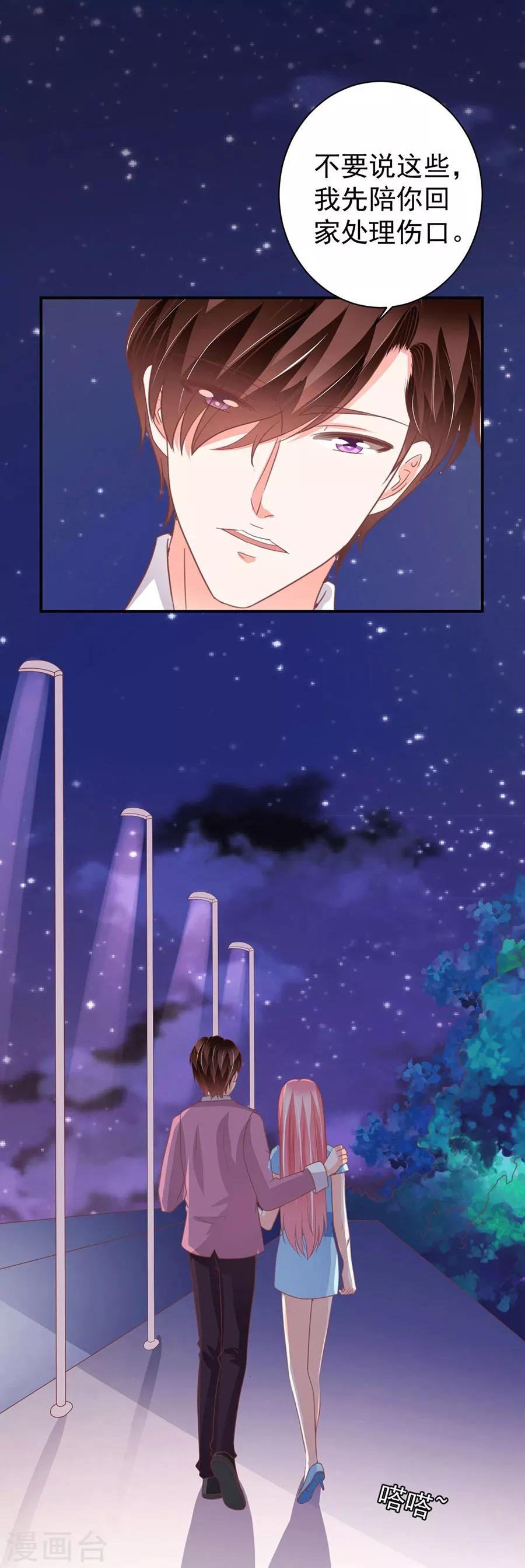 第219话