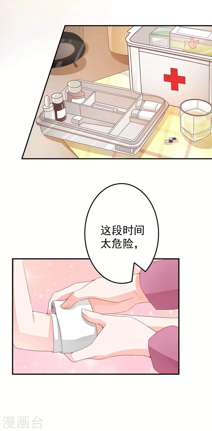 第219话