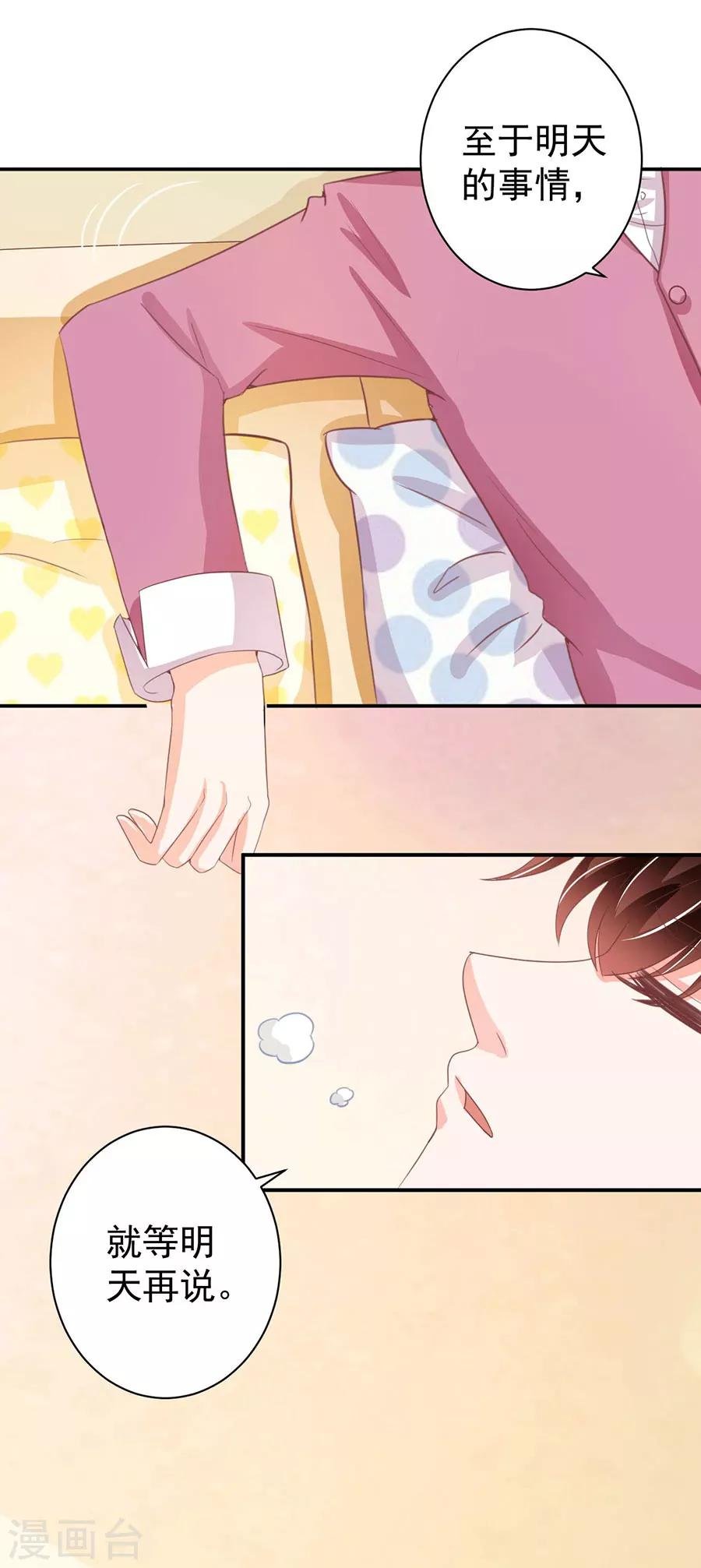 第219话