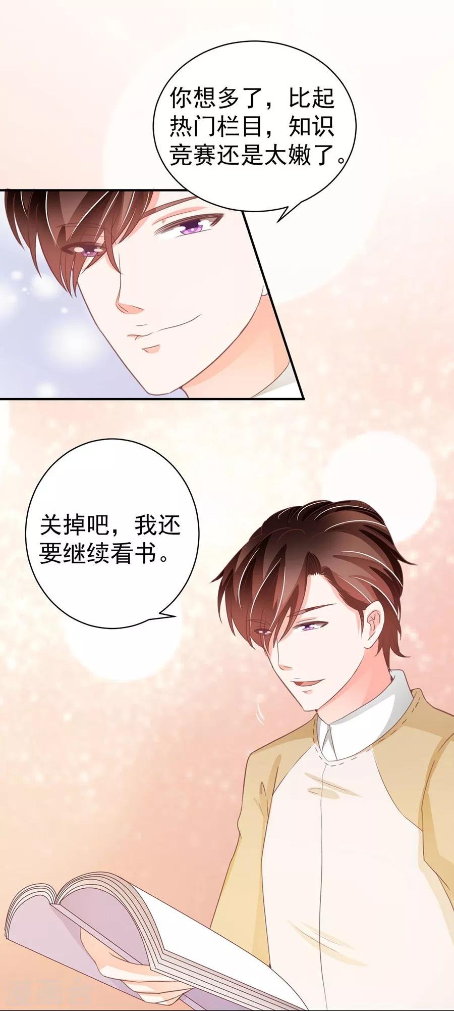 第229话