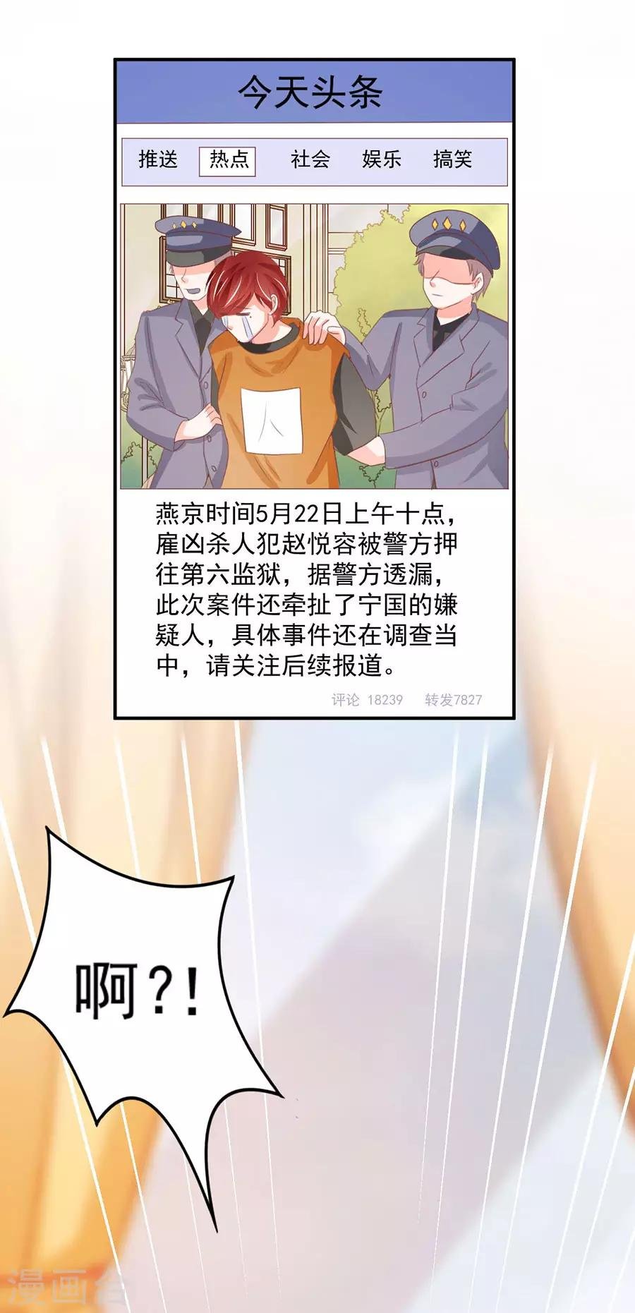 第230话