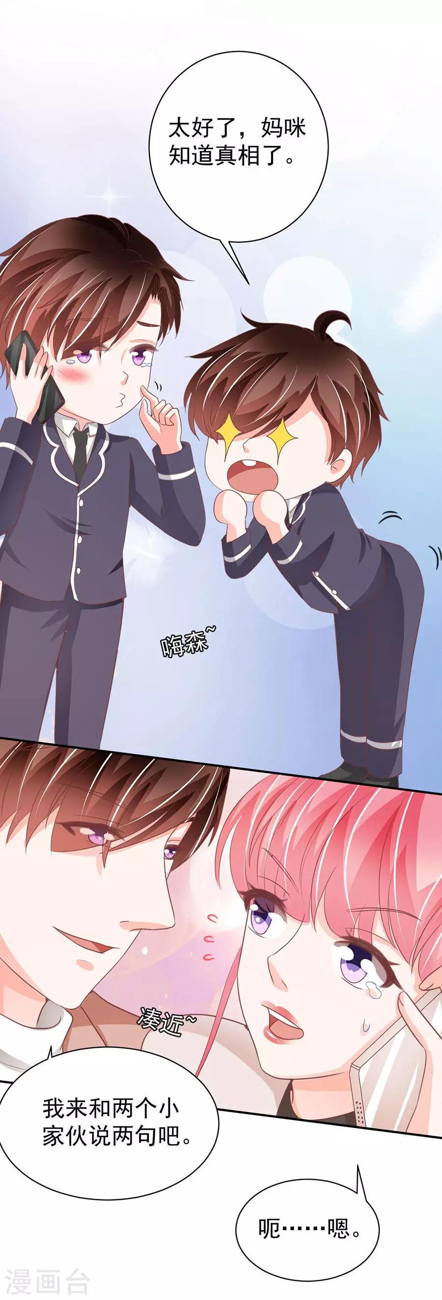 第233话