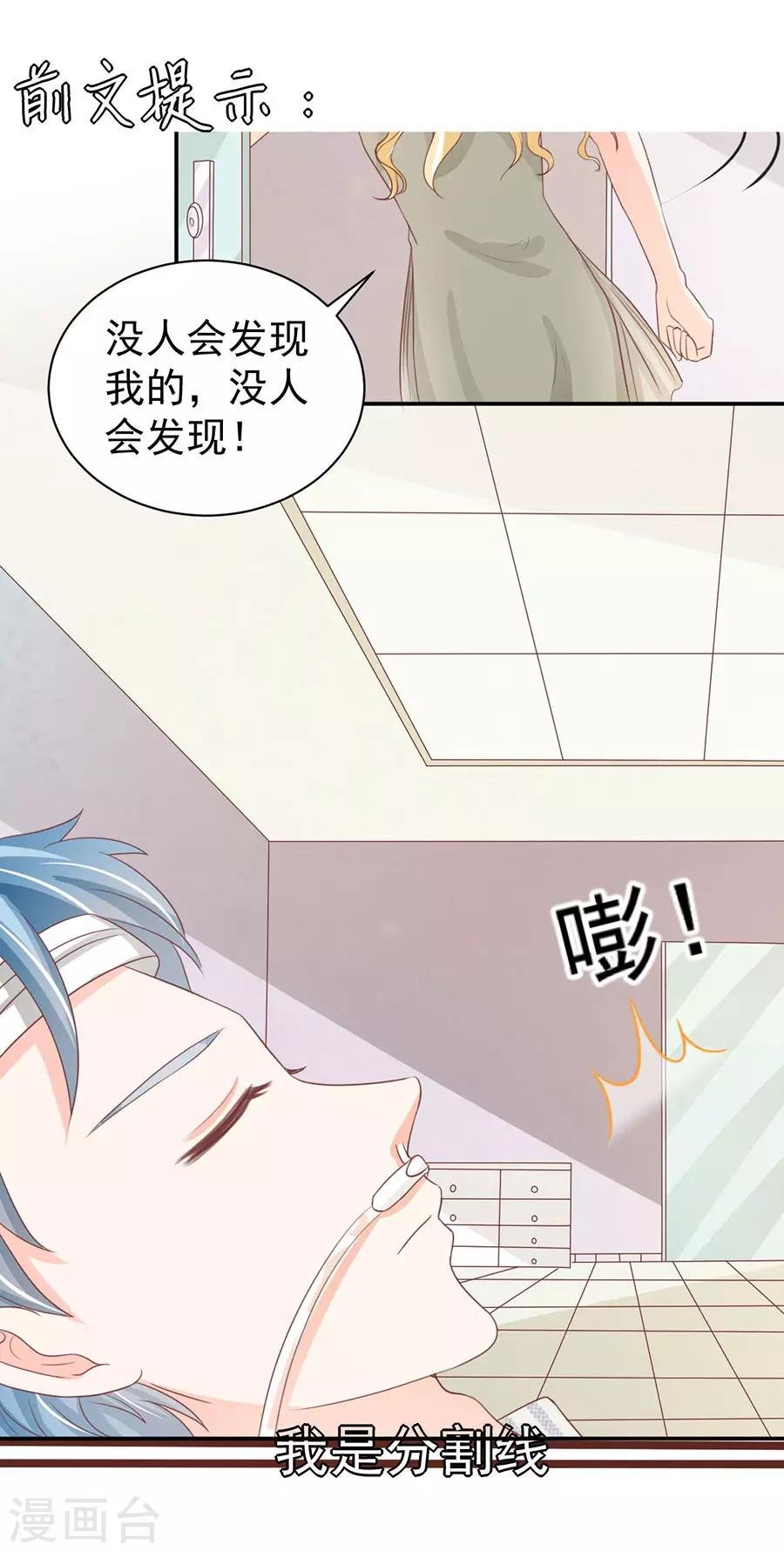 第235话