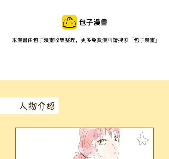 人物介绍