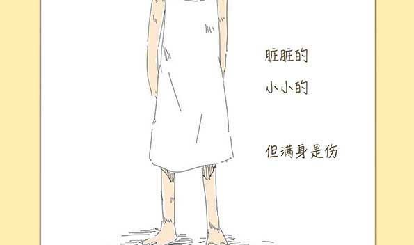 0话