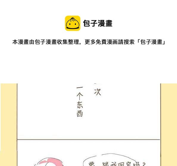 0话