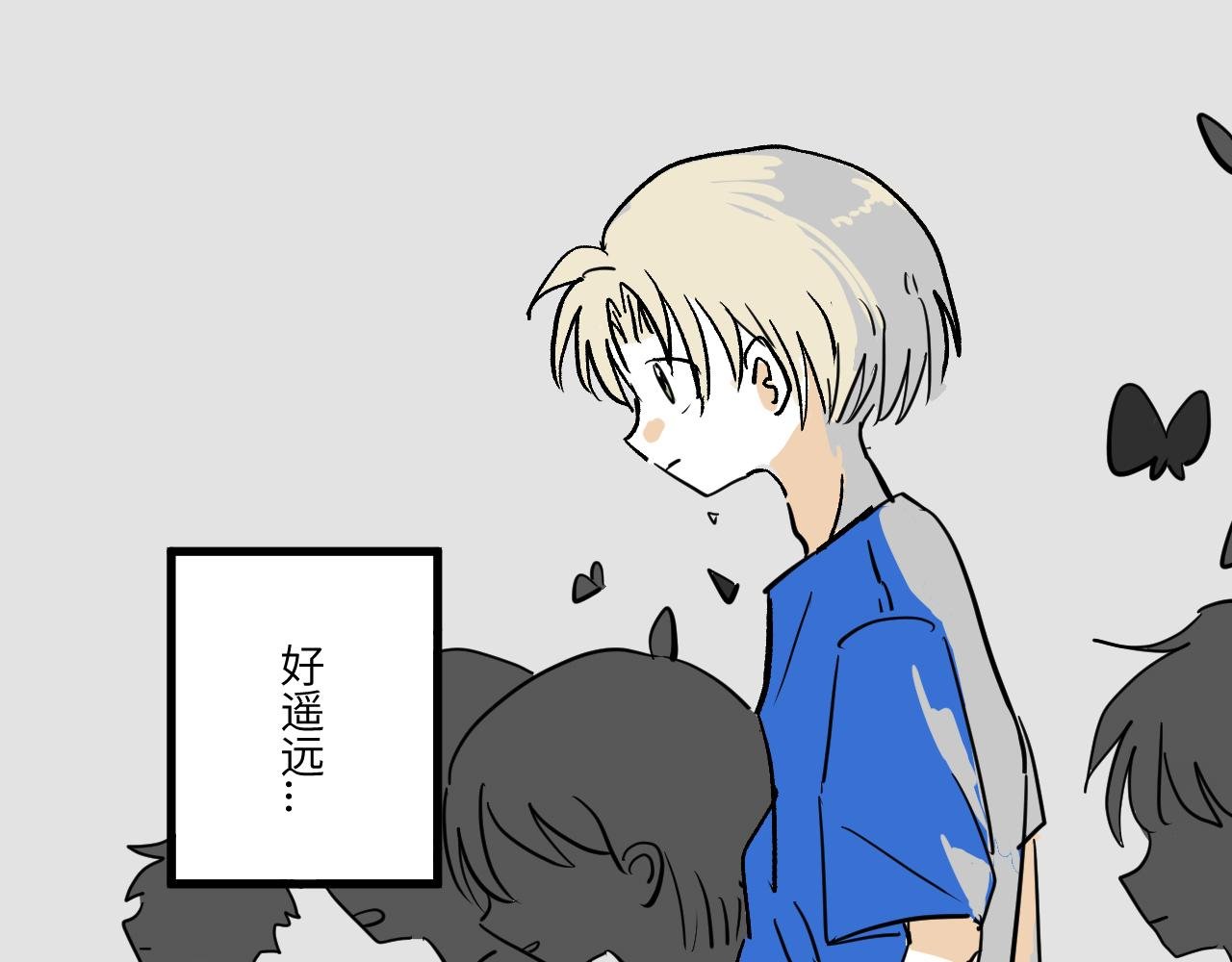 番外: 幽灵
