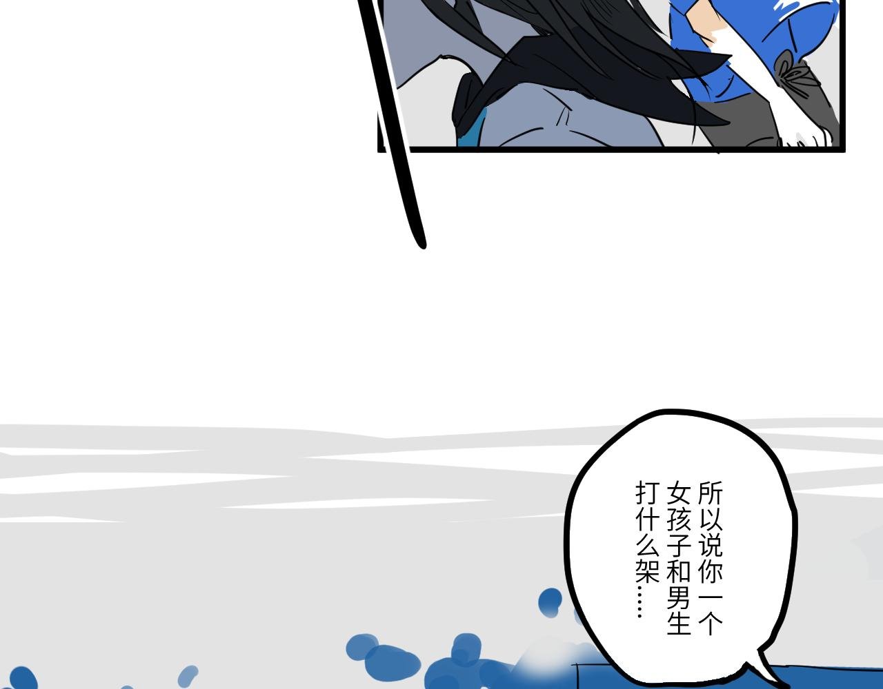 番外: 幽灵