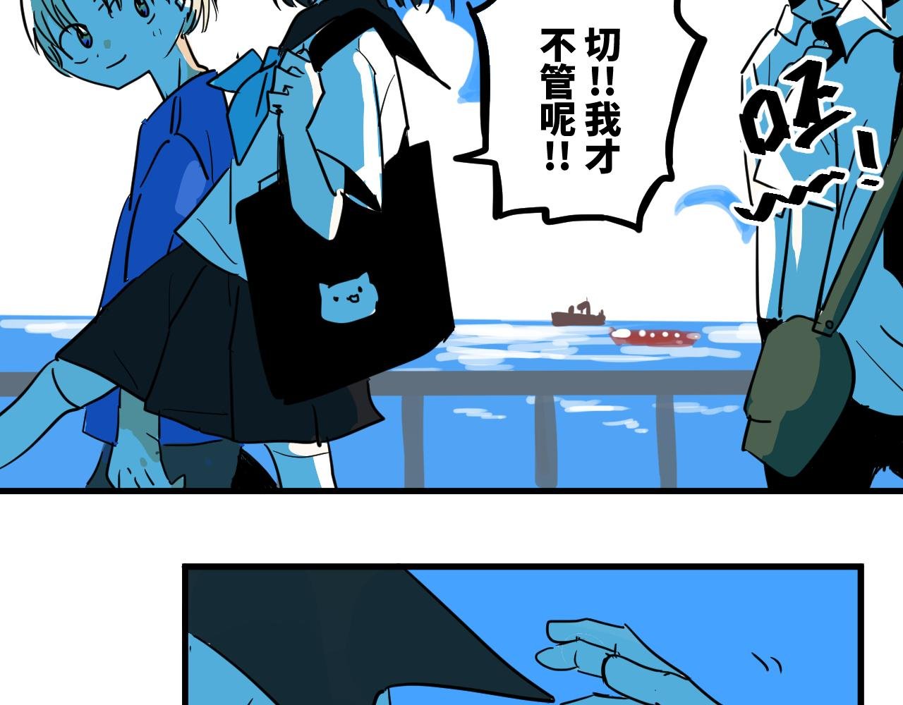 番外: 幽灵