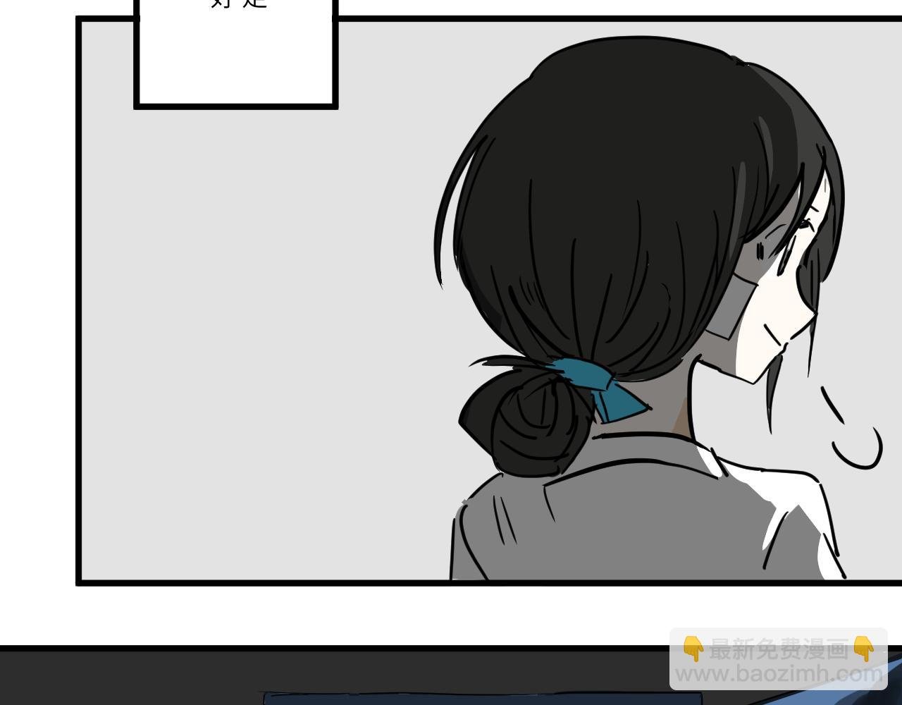 番外: 幽灵
