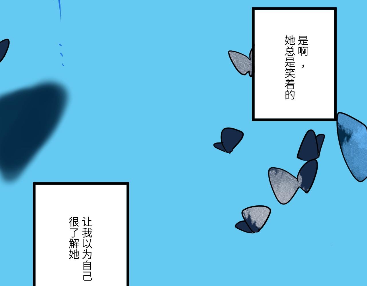 番外: 幽灵