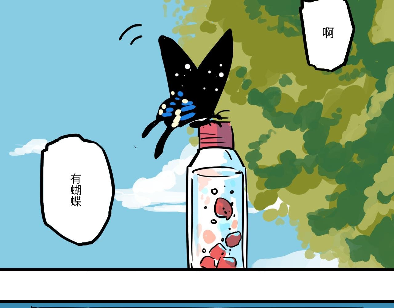 番外: 幽灵