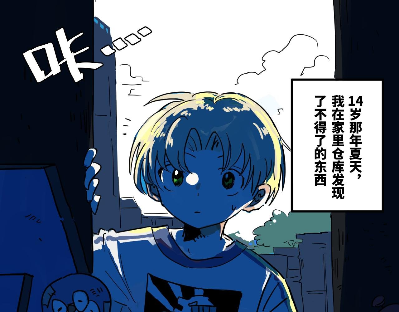 告别