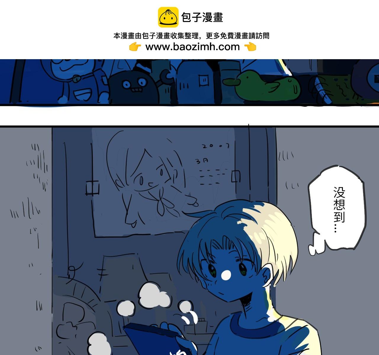 告别