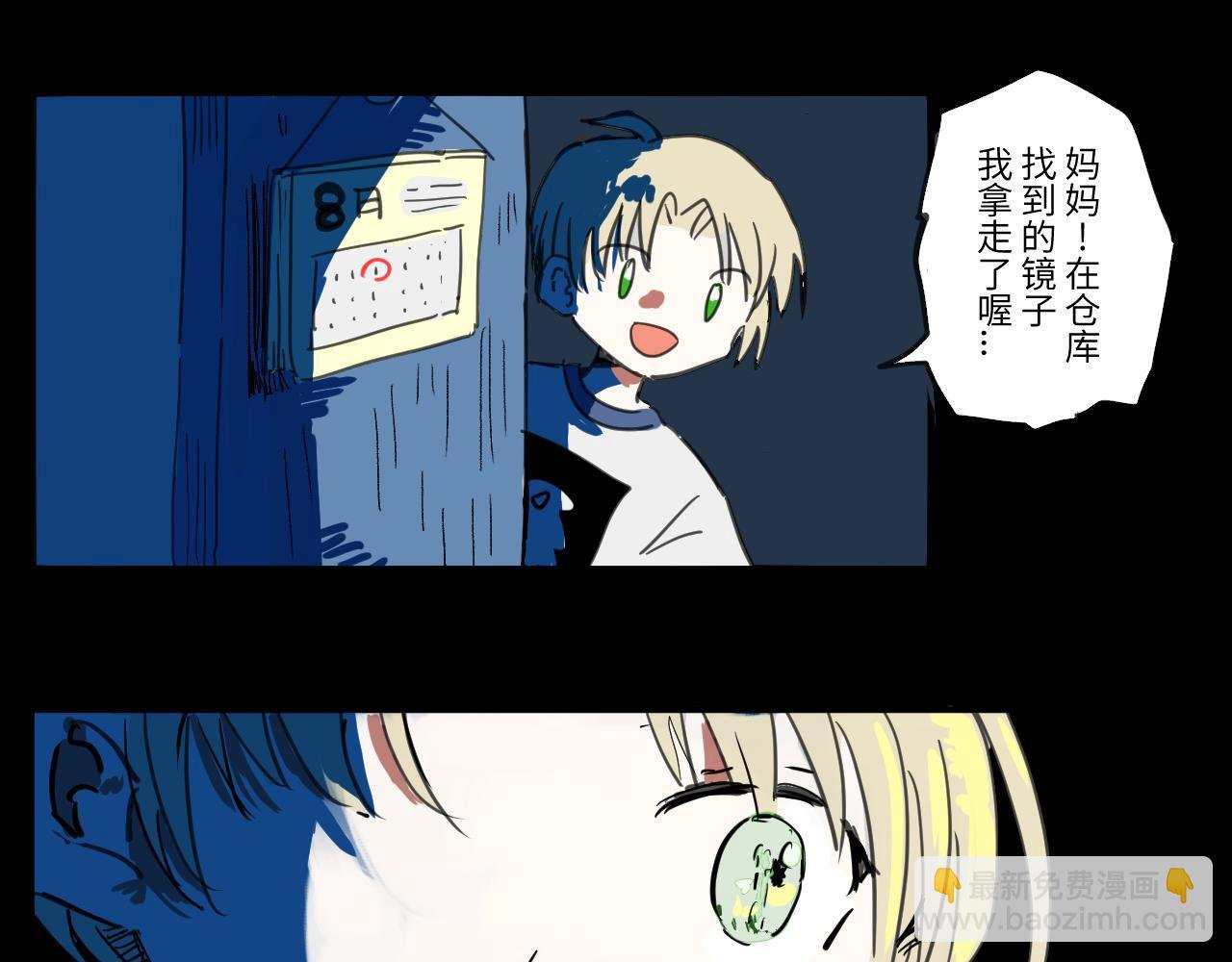 告别