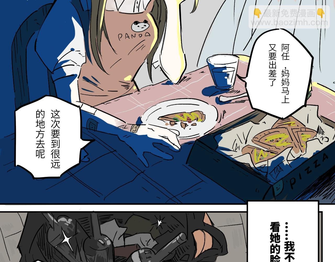告别
