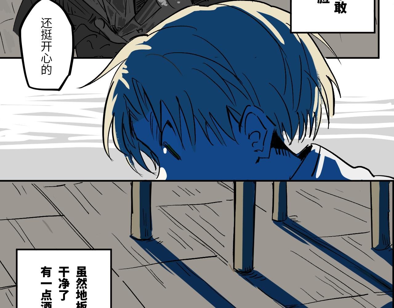 告别