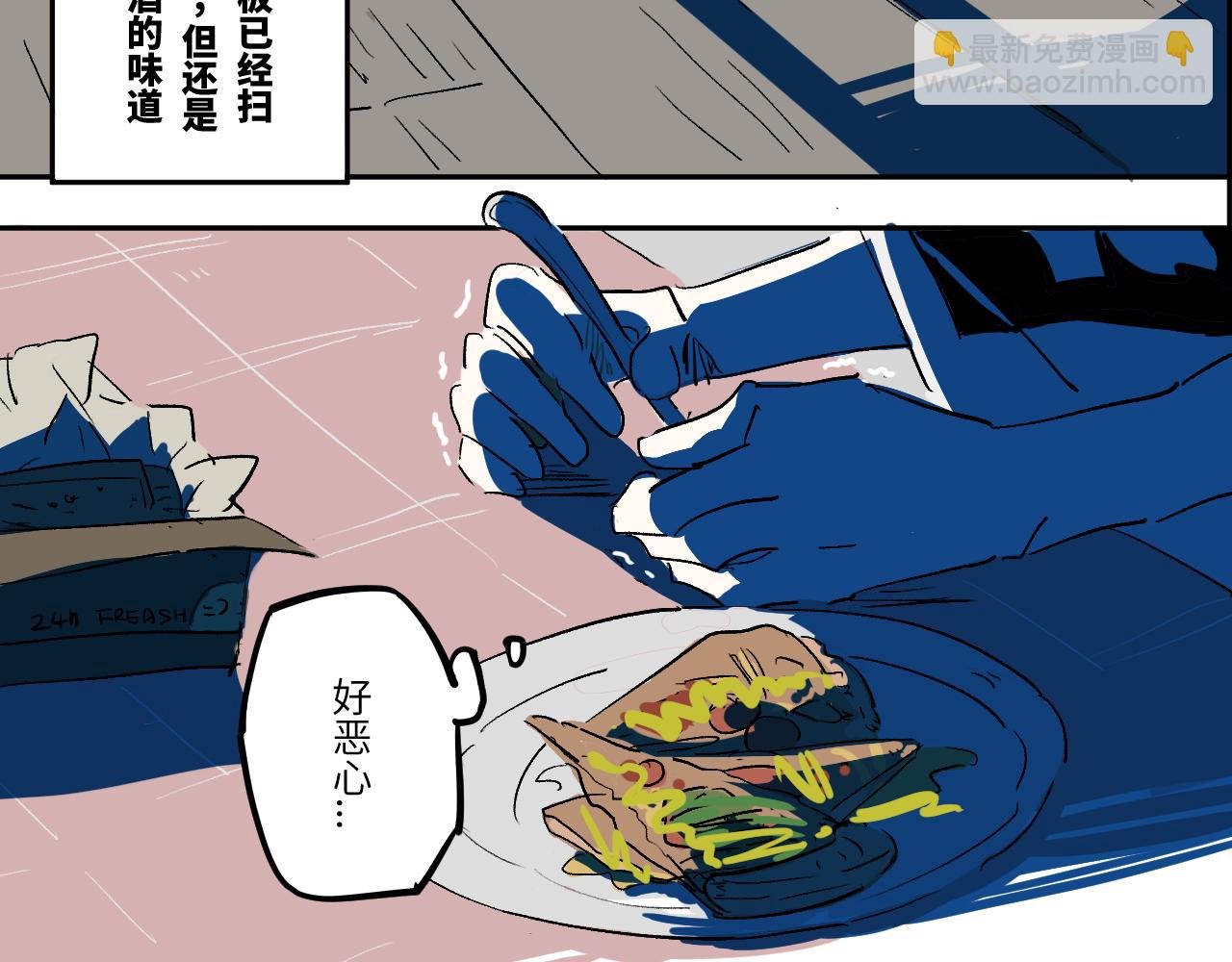 告别