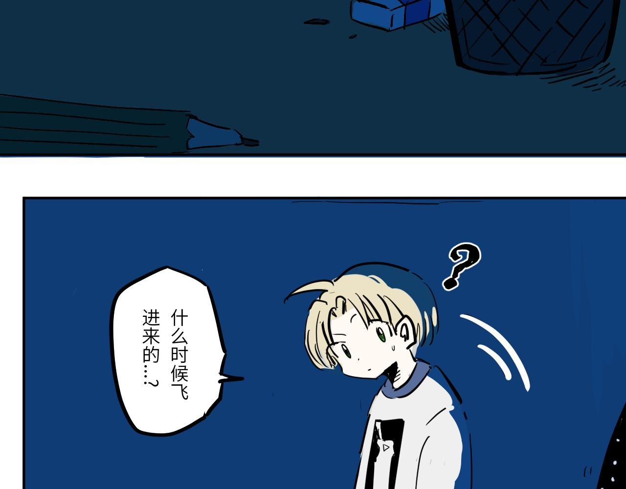 告别