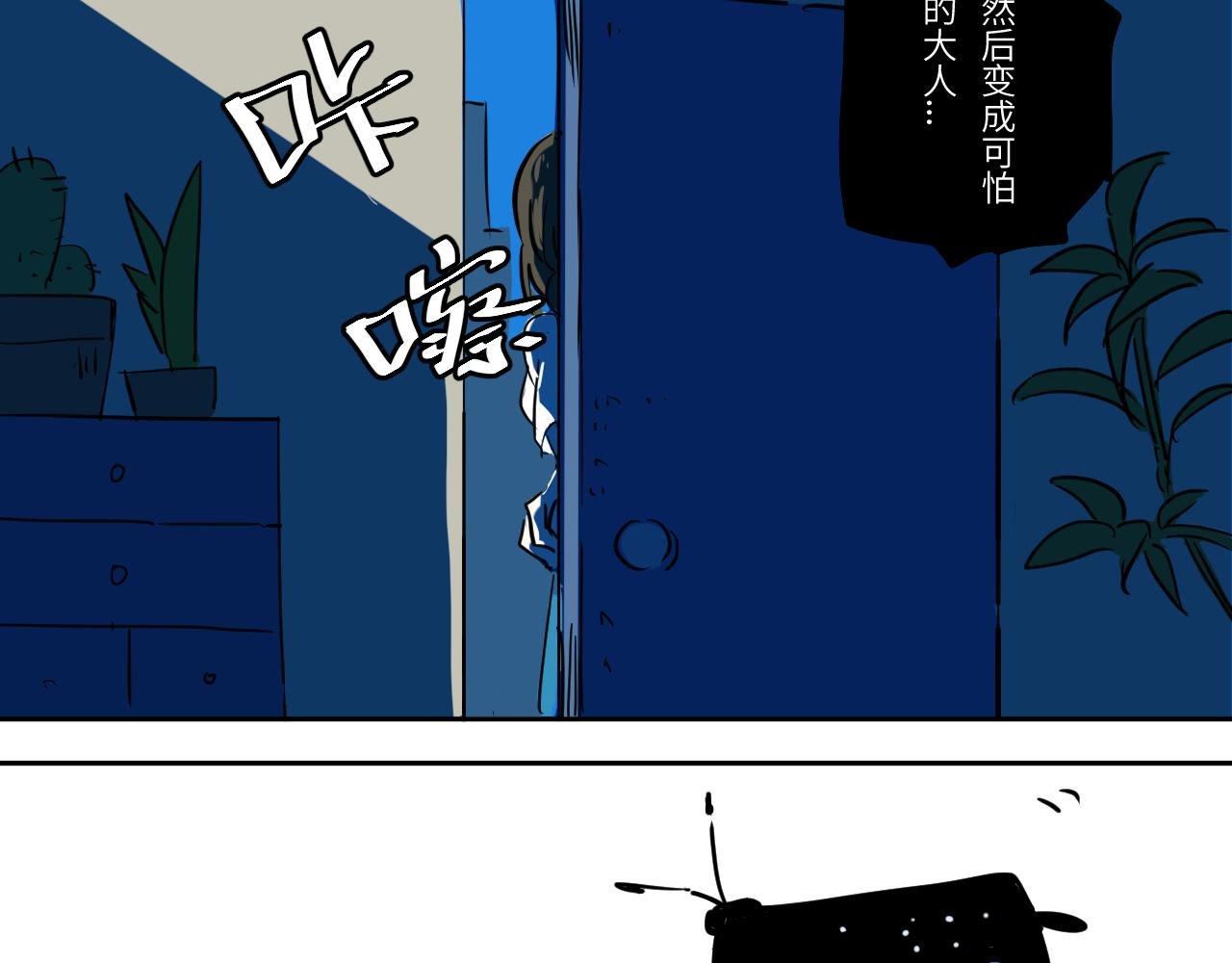 告别