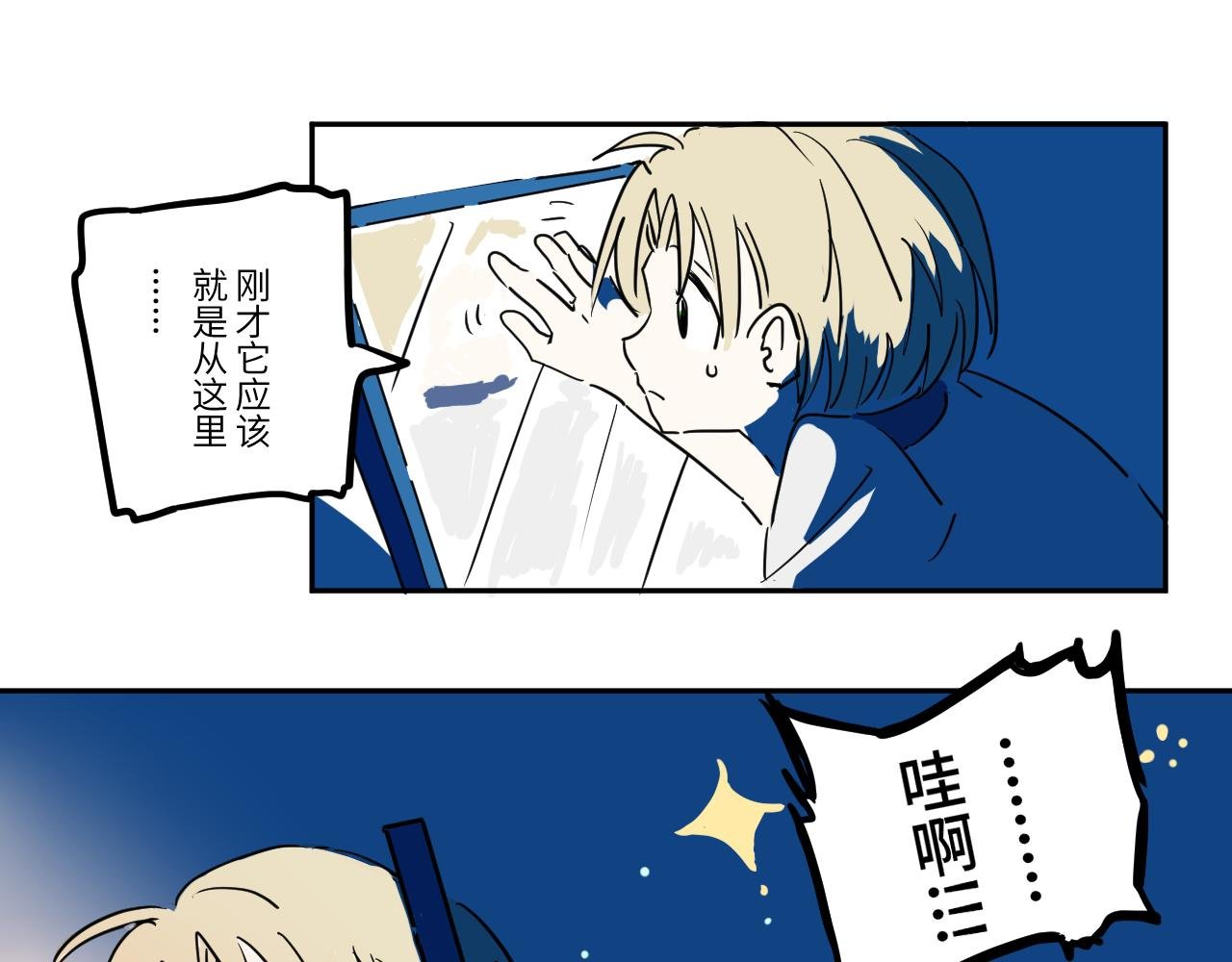 告别