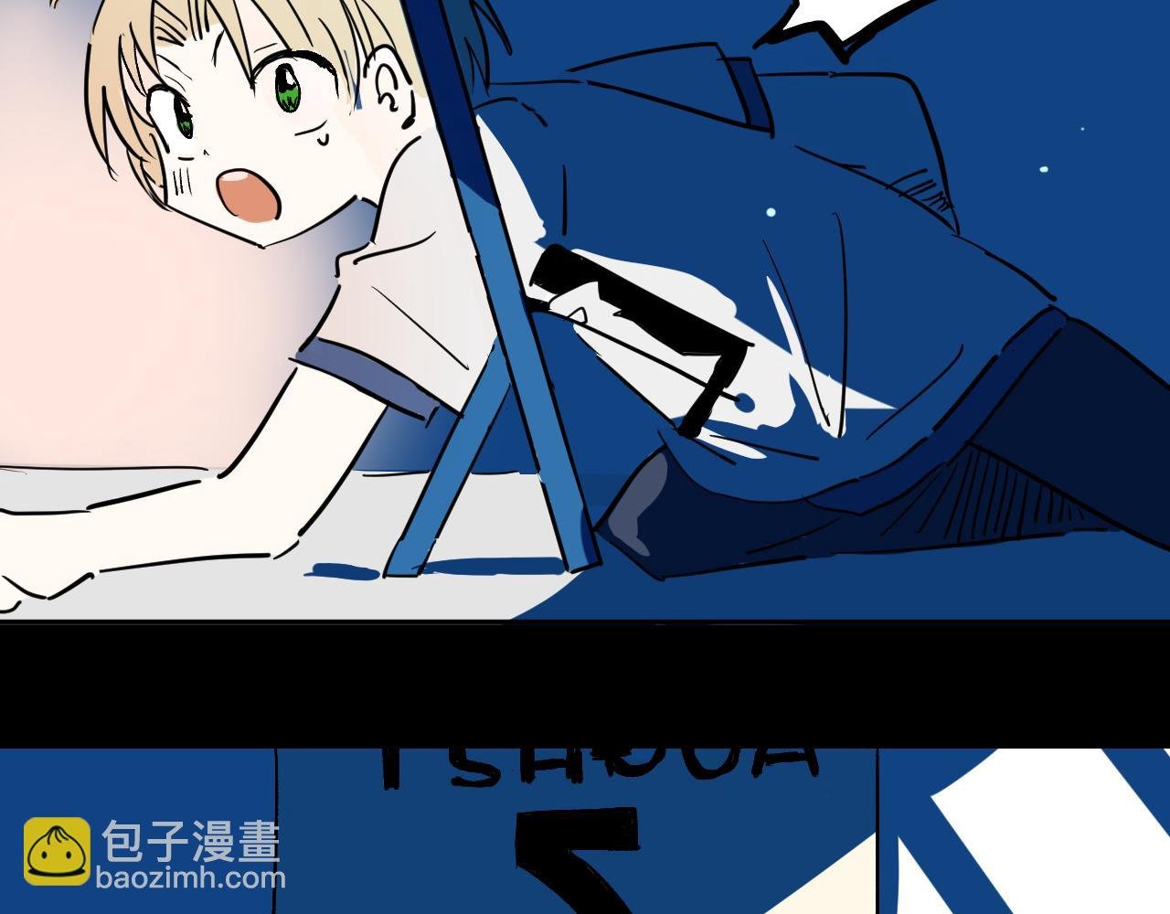 告别