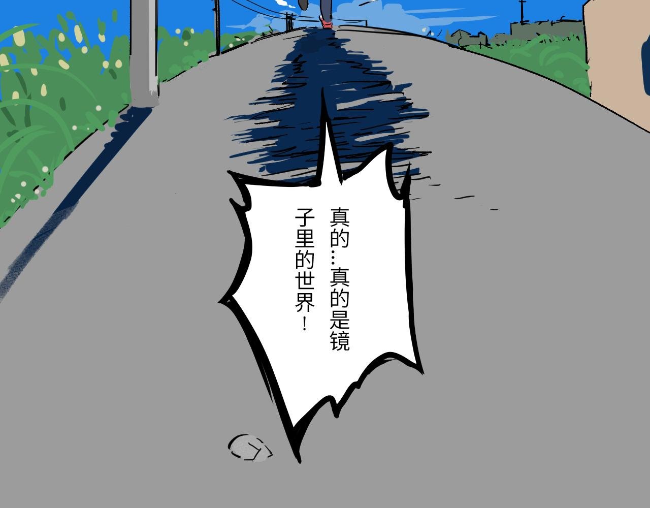 告别