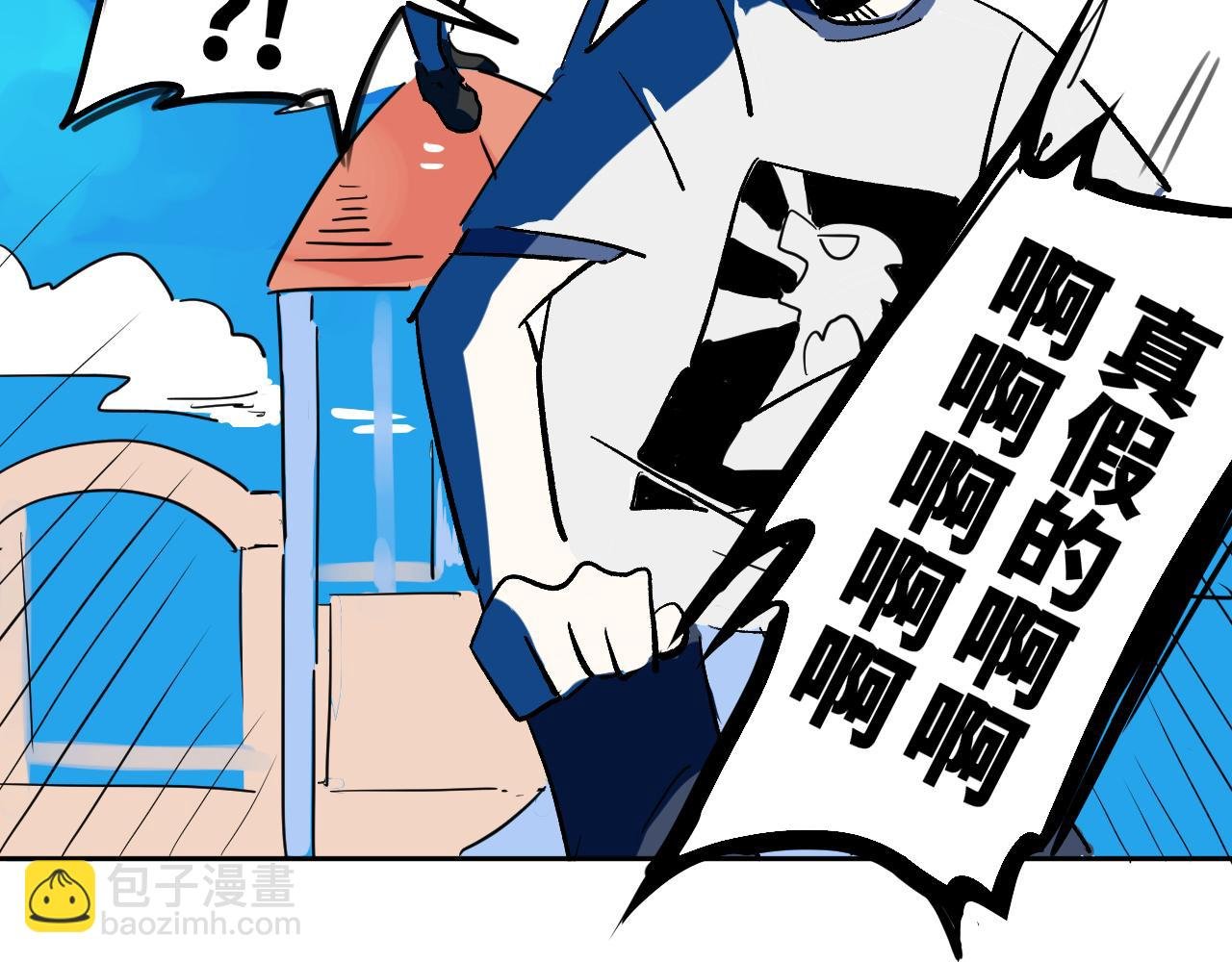 告别