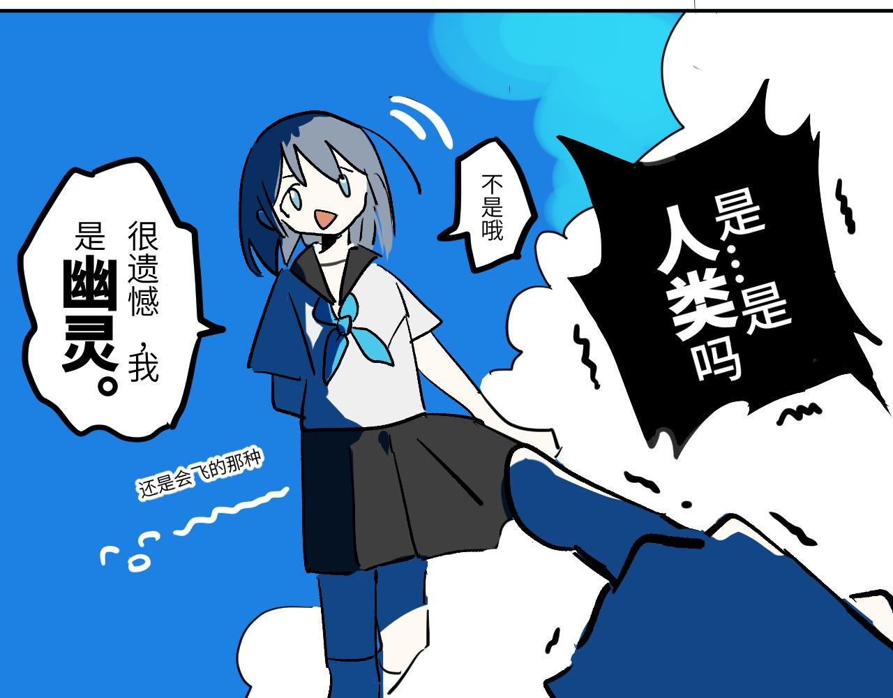 告别
