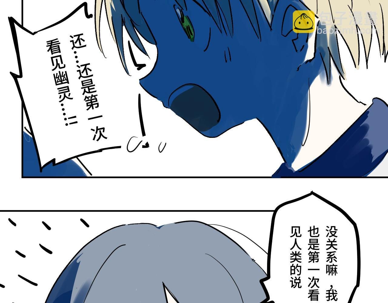 告别