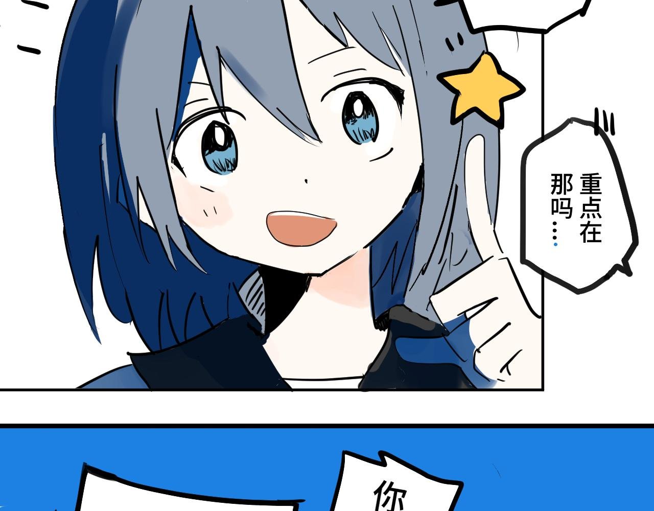 告别