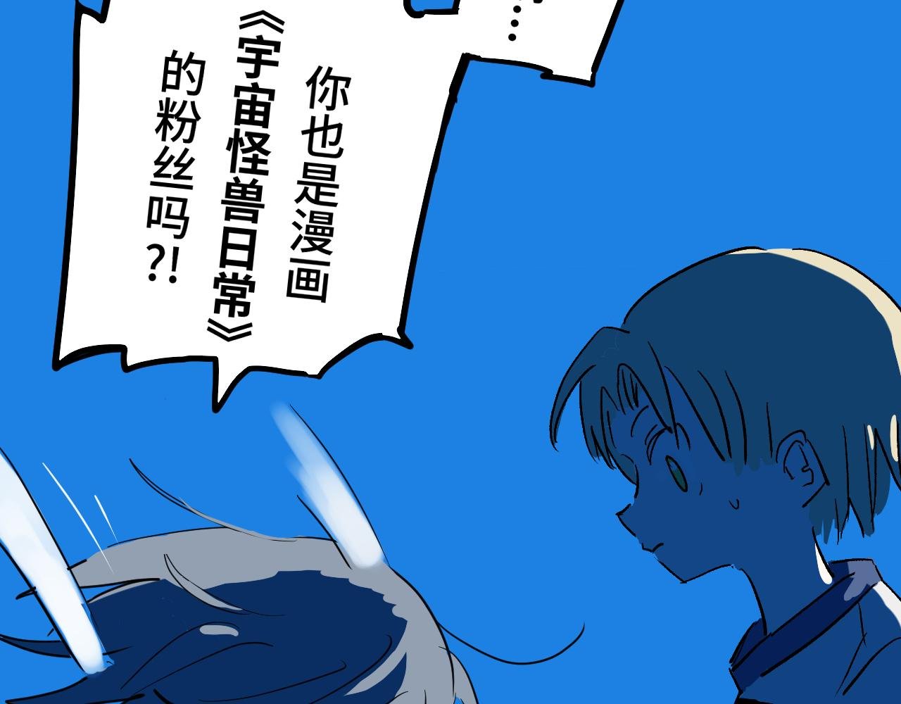 告别