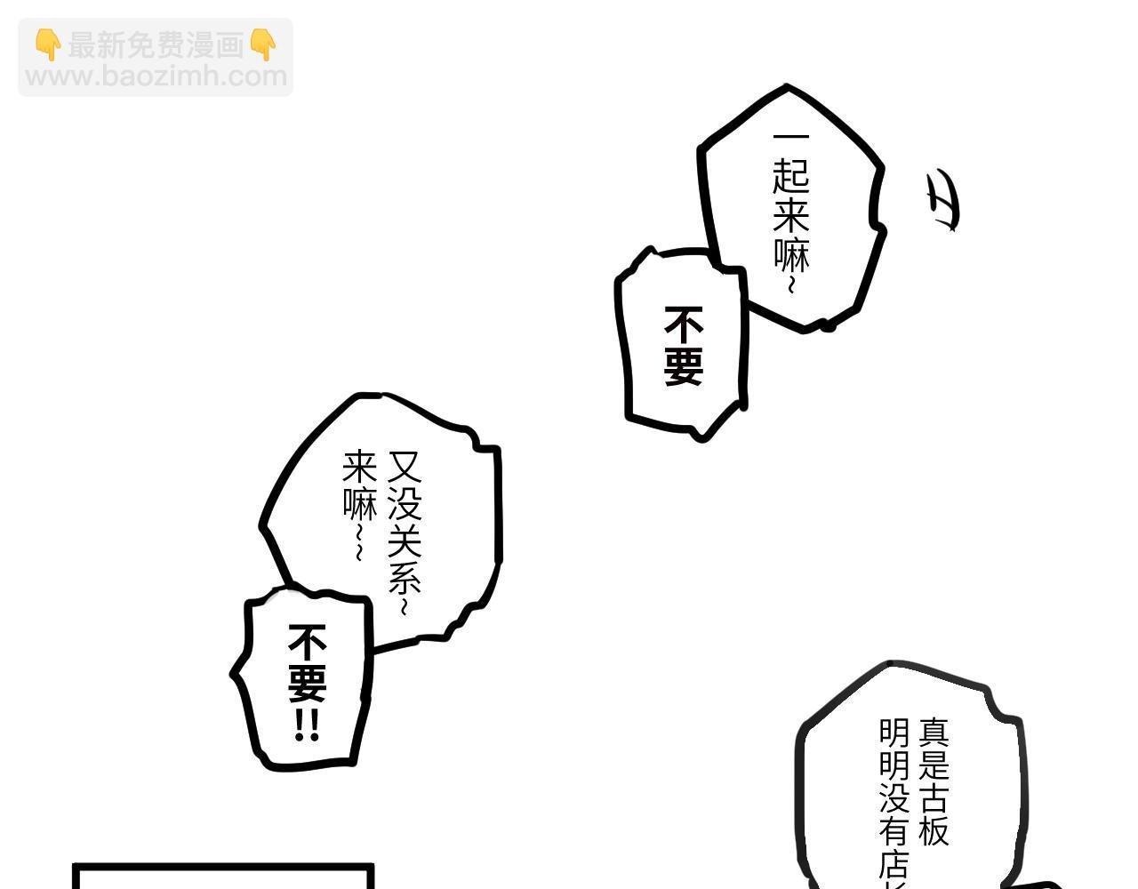 告别
